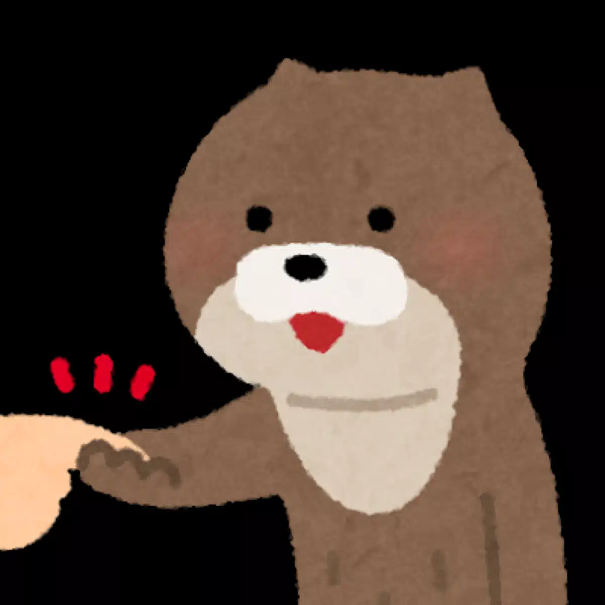 ぐ み