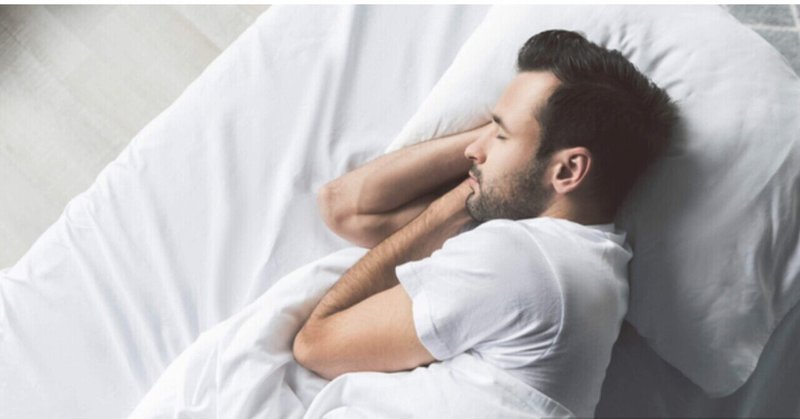 睡眠の質がグッと上がる3つの習慣