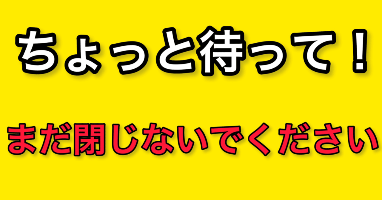 無料の公式ラインもオススメ ズボラストレッチ 130万人youtubeを1年で達成 Note