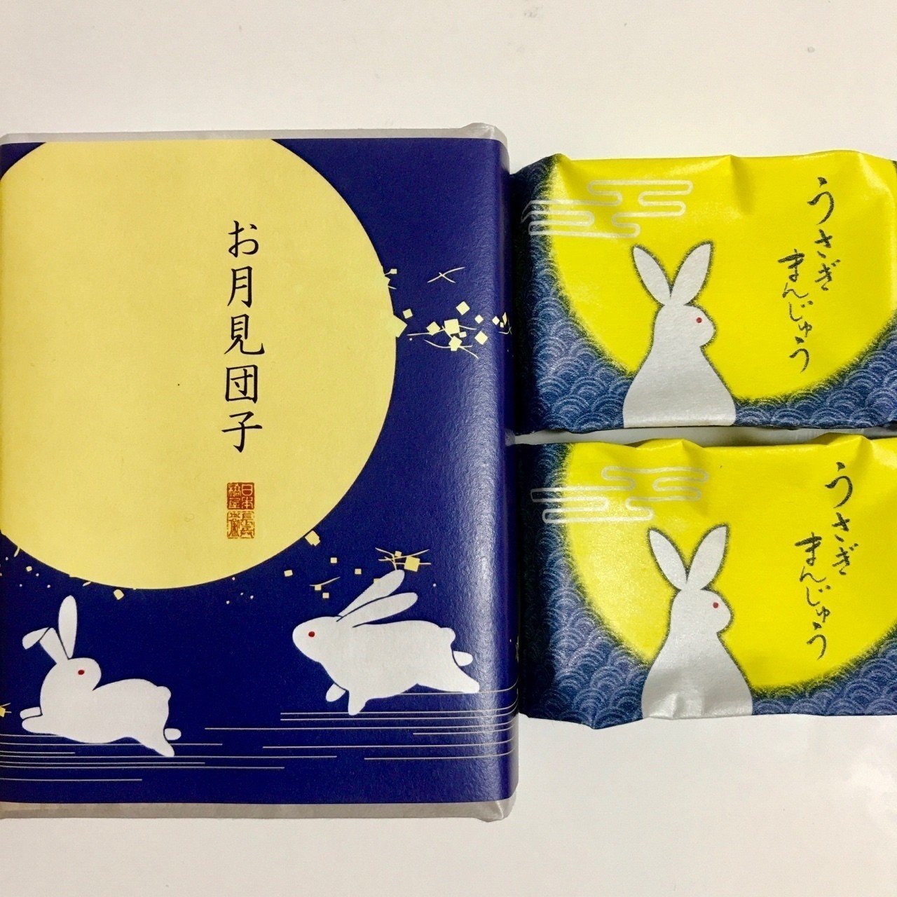 菓子折々 日本橋屋長兵衛の お月見団子 うさぎまんじゅう 北千住 艸 Note