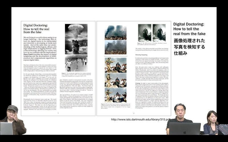 Photoshop を悪者にするな Creative Edge School Books Note Photoshop を悪者にするな Creative Edge School Books Note