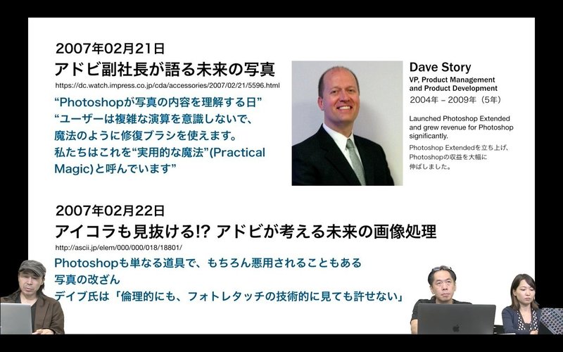 Photoshop を悪者にするな Creative Edge School Books Note Photoshop を悪者にするな Creative Edge School Books Note