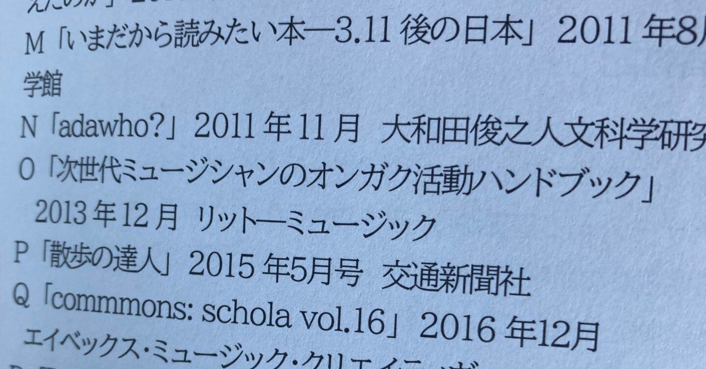 編集方針について N4書房 Note
