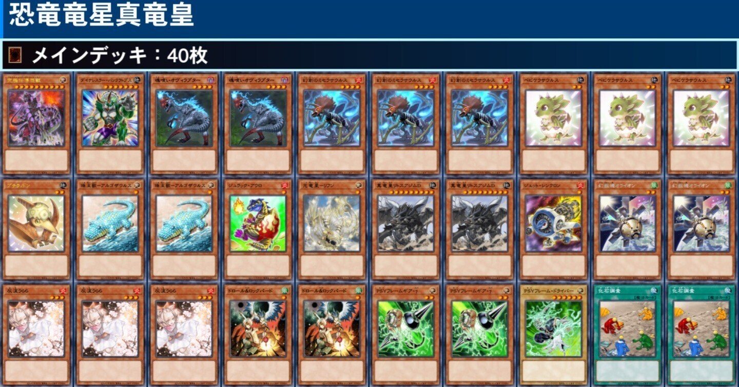 遊戯王デッキ 相剣デッキ ガチ構築 遊戯王デッキ 相剣デッキ ガチ構築 遊戯王 新規 純相剣 デッキ