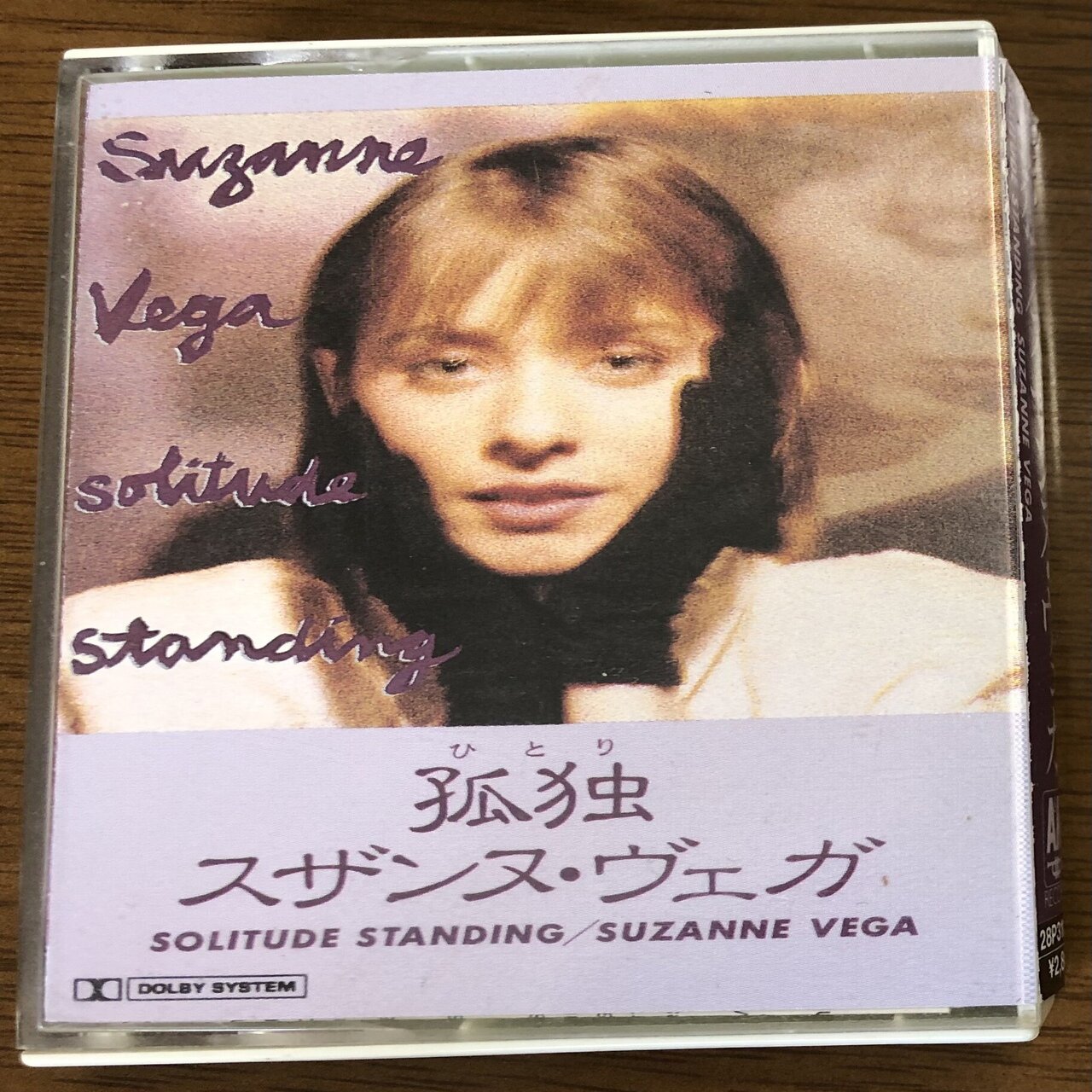 スザンヌ・ヴェガ 