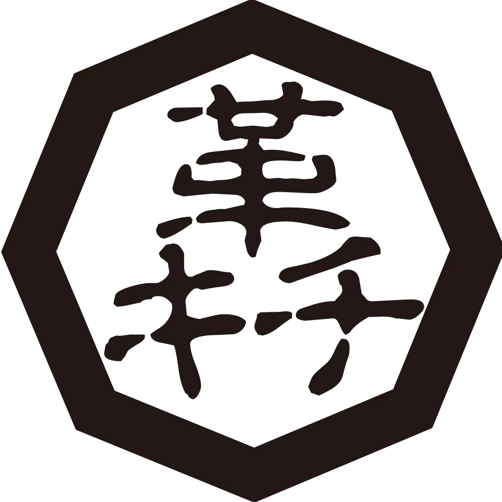革キチ