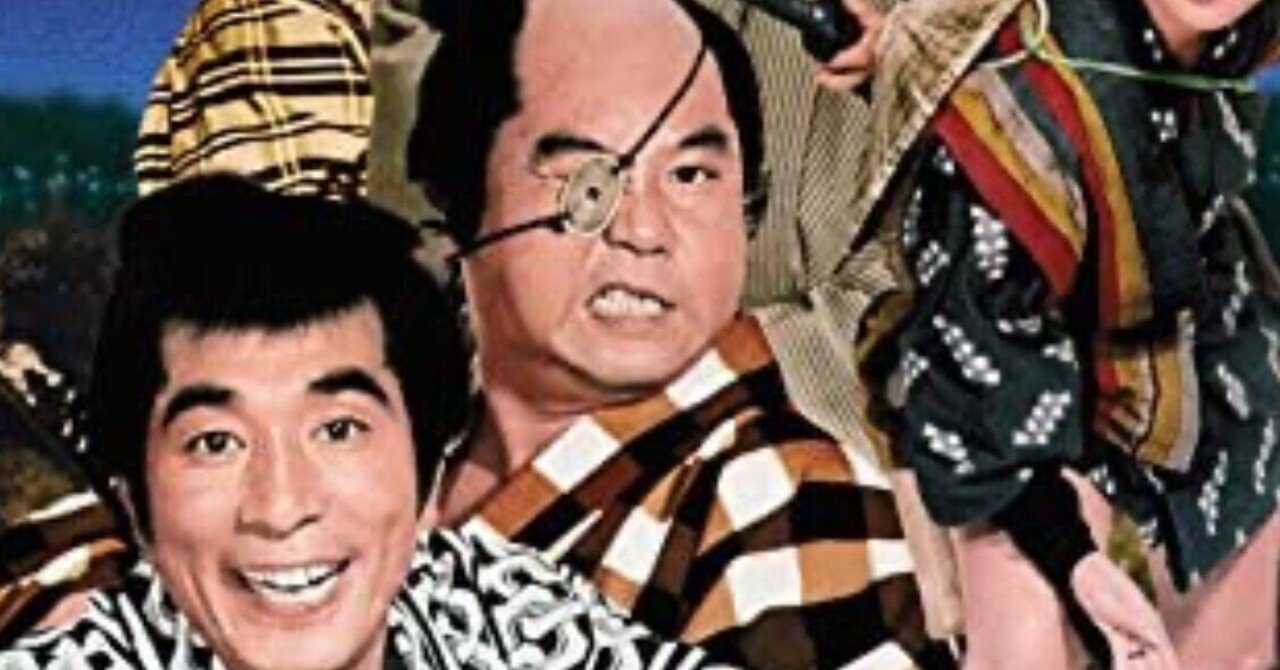 クレージーの殴り込み清水港』（1970年1月15日・東宝・坪島孝）｜佐藤