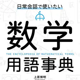 上原博明