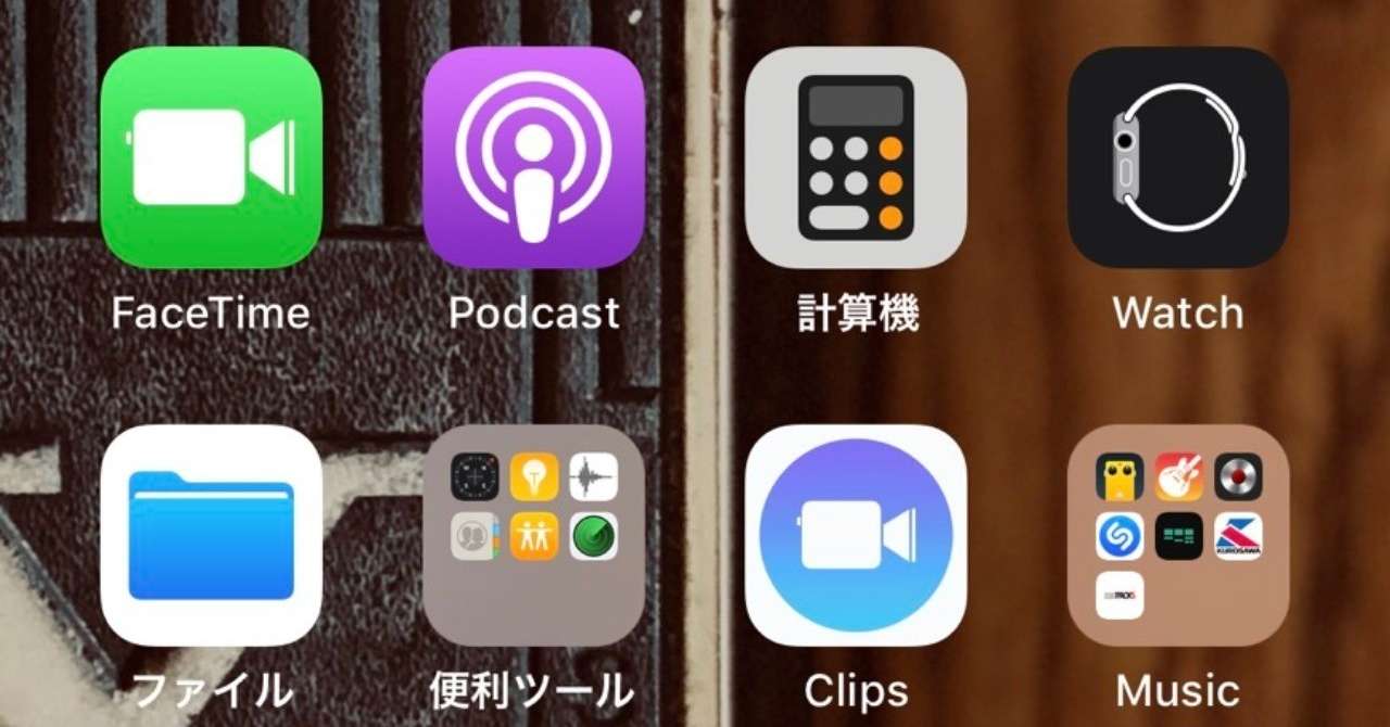 2 便利になればなるほど不便になる Chira Note