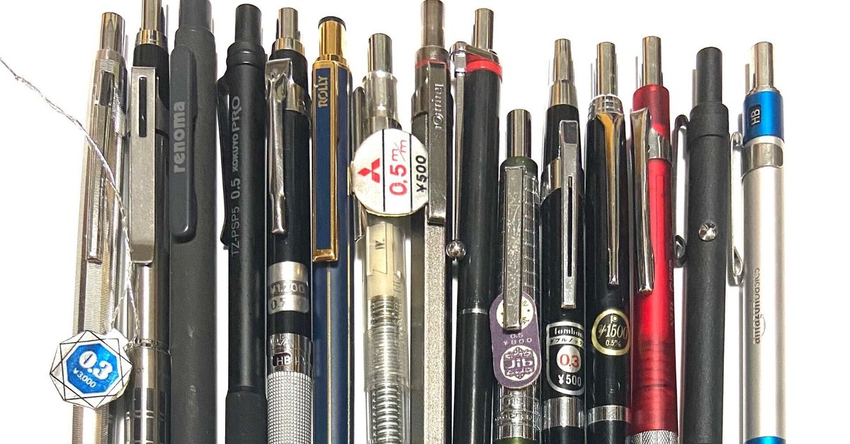 新作揃え ダブルノックシャープペンシルを纏める。｜pg1000 筆記具