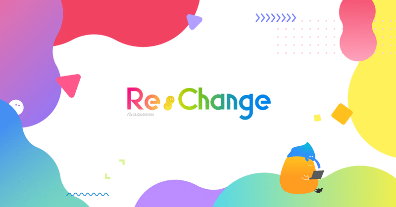 クラウドサイン_ReChange_note_header_L (3)