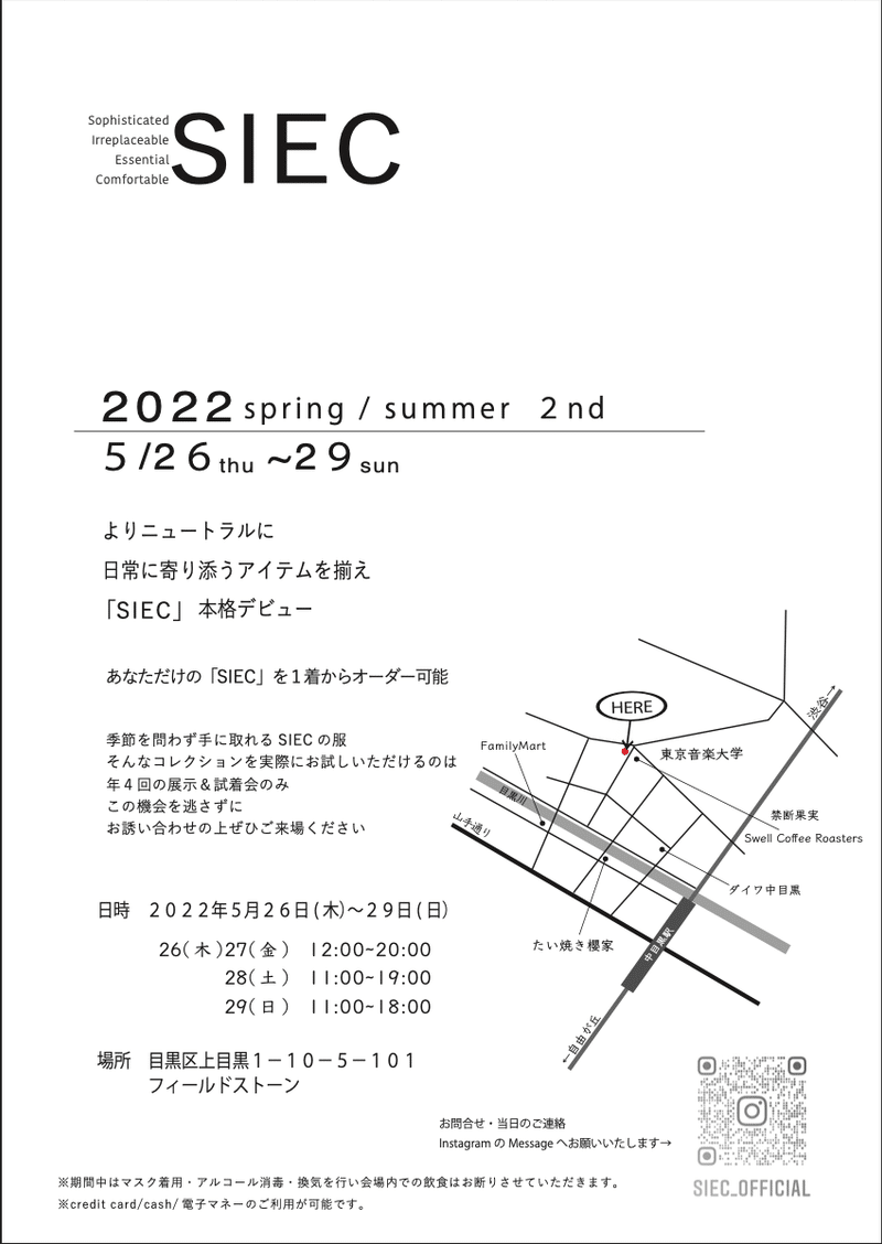 スクリーンショット 2022-05-07 13.29.39