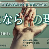 角川文庫キャラクター小説大賞 カクヨム Web応募可 N T Works 凪司工房 Note 角川文庫キャラクター小説大賞 カクヨム Web応募可 N T Works 凪司工房 Note