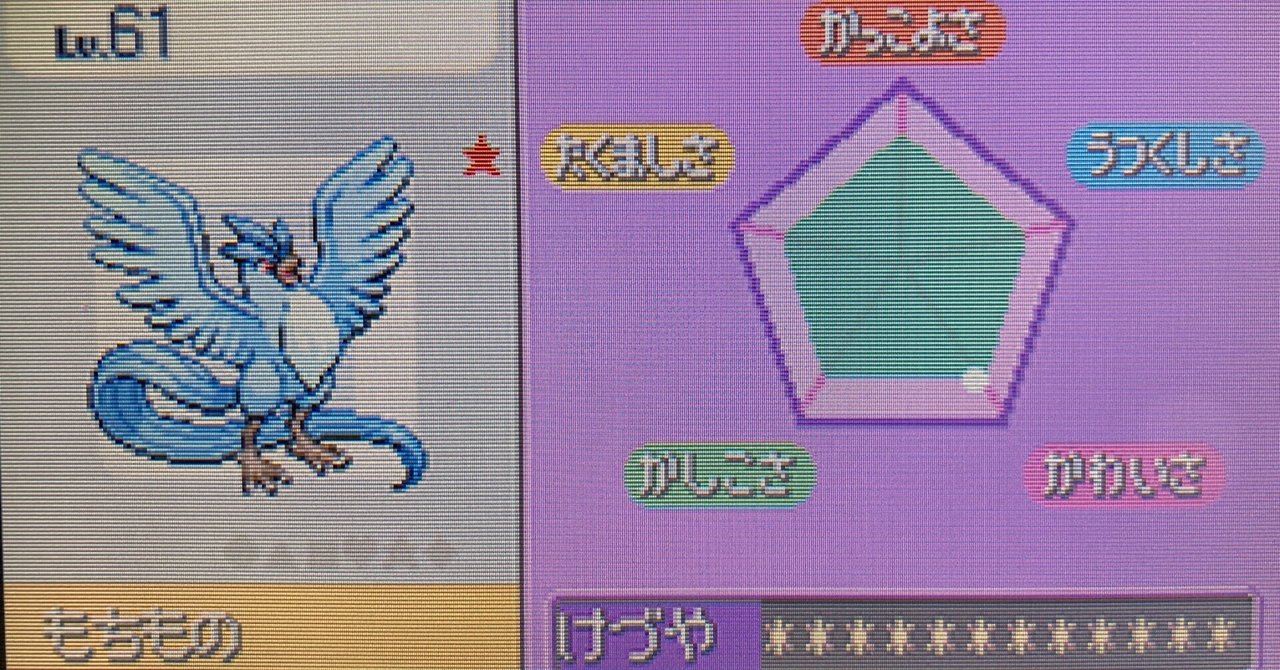 ポケモンコンテスト の新着タグ記事一覧 Note つくる つながる とどける