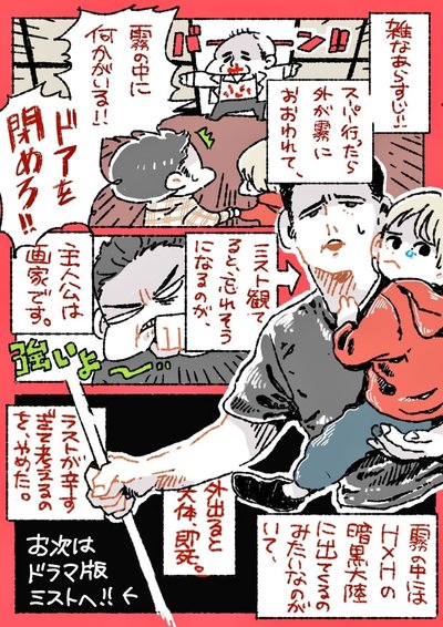 映画感想まとめ 18 09 暮らしの研究所 Note