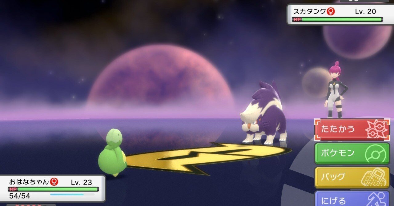 ポケモンsp冒険記その２ 初めての敗北 りおん Note