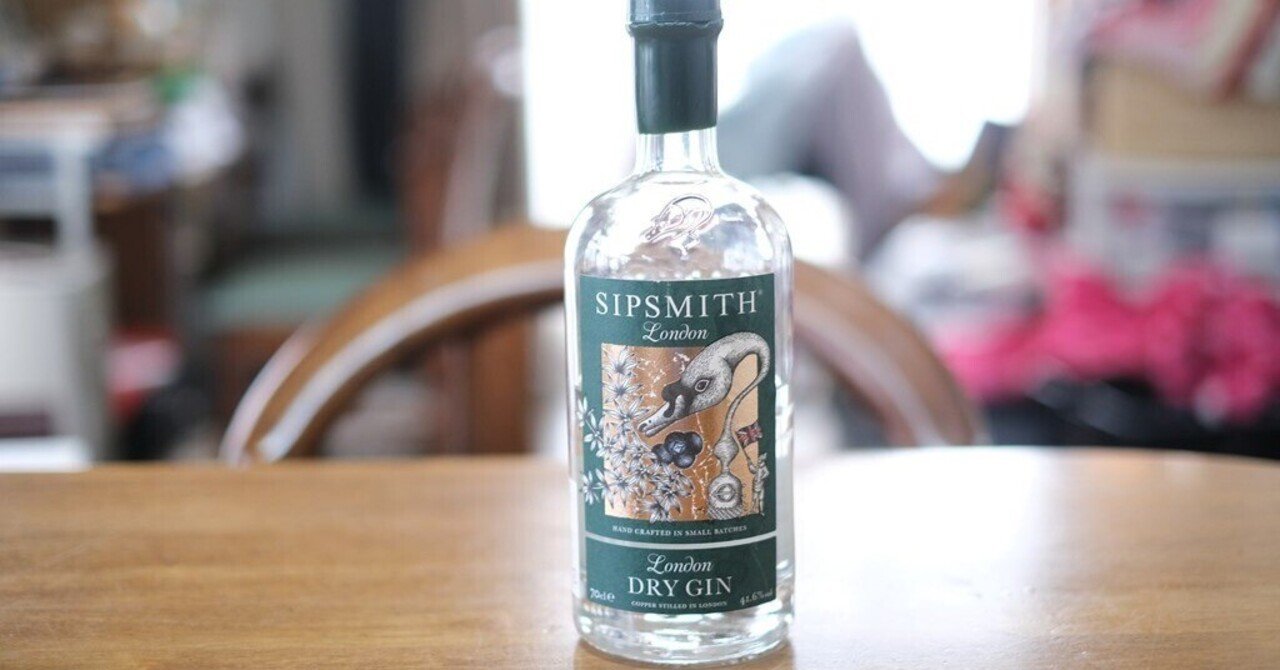 12シップスミス・ロンドンドライジン（SIPSMITH LONDON DRY GIN)｜あき