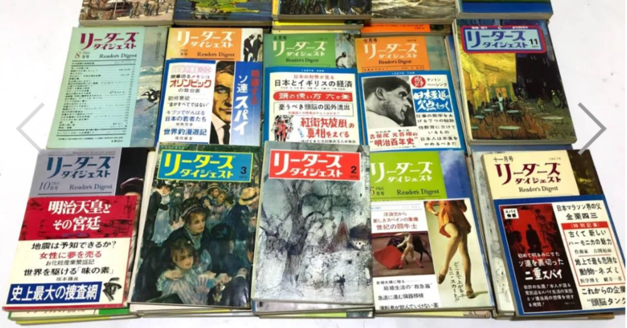 俺の60のキーワード【34.ダイレクト・マーケティング」｜Yutaka Hara