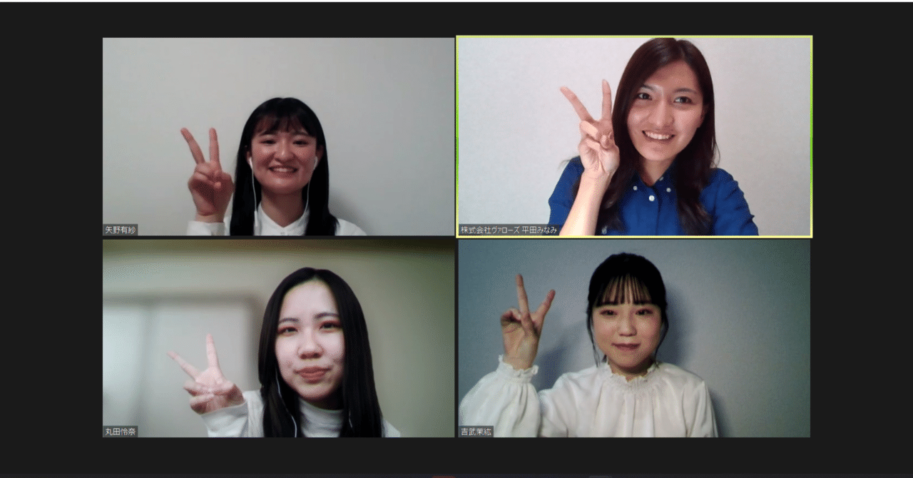 第1弾マネージャーインタビュー 佐賀大学 女子サッカー部 平田 みなみ 株式会社ヴァローズ 代表 Note 第1弾マネージャーインタビュー 佐賀大学 女子サッカー部 平田 みなみ 株式会社ヴァローズ 代表 Note