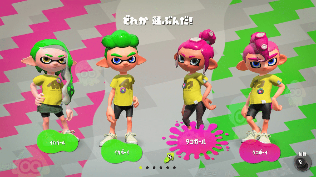 swichソフト スプラトゥーン3 ゼルダティアキン まとめ売り