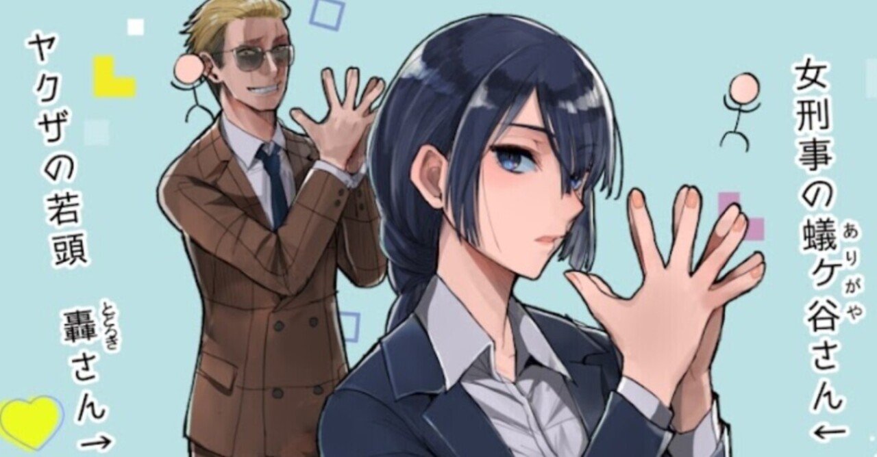 継続依頼あり チャンネル登録者数46万人人気youtubeアニメのサムネイルイラストレータを募集 晴十ナツメグ 漫画家 Note 継続依頼あり チャンネル登録者数46万人人気youtubeアニメのサムネイルイラストレータを募集 晴十ナツメグ 漫画家 Note