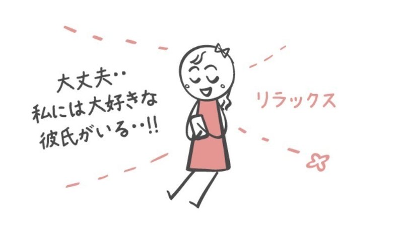 Lineを使って恋人のストレスを軽減するためには りょお Note Lineを使って恋人のストレスを軽減するためには りょお Note
