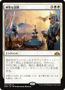 統率者/EDH】ニューカペナの街角 統率者戦デッキレビューその4