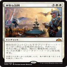 統率者/EDH】ニューカペナの街角 統率者戦デッキレビューその4「舞台