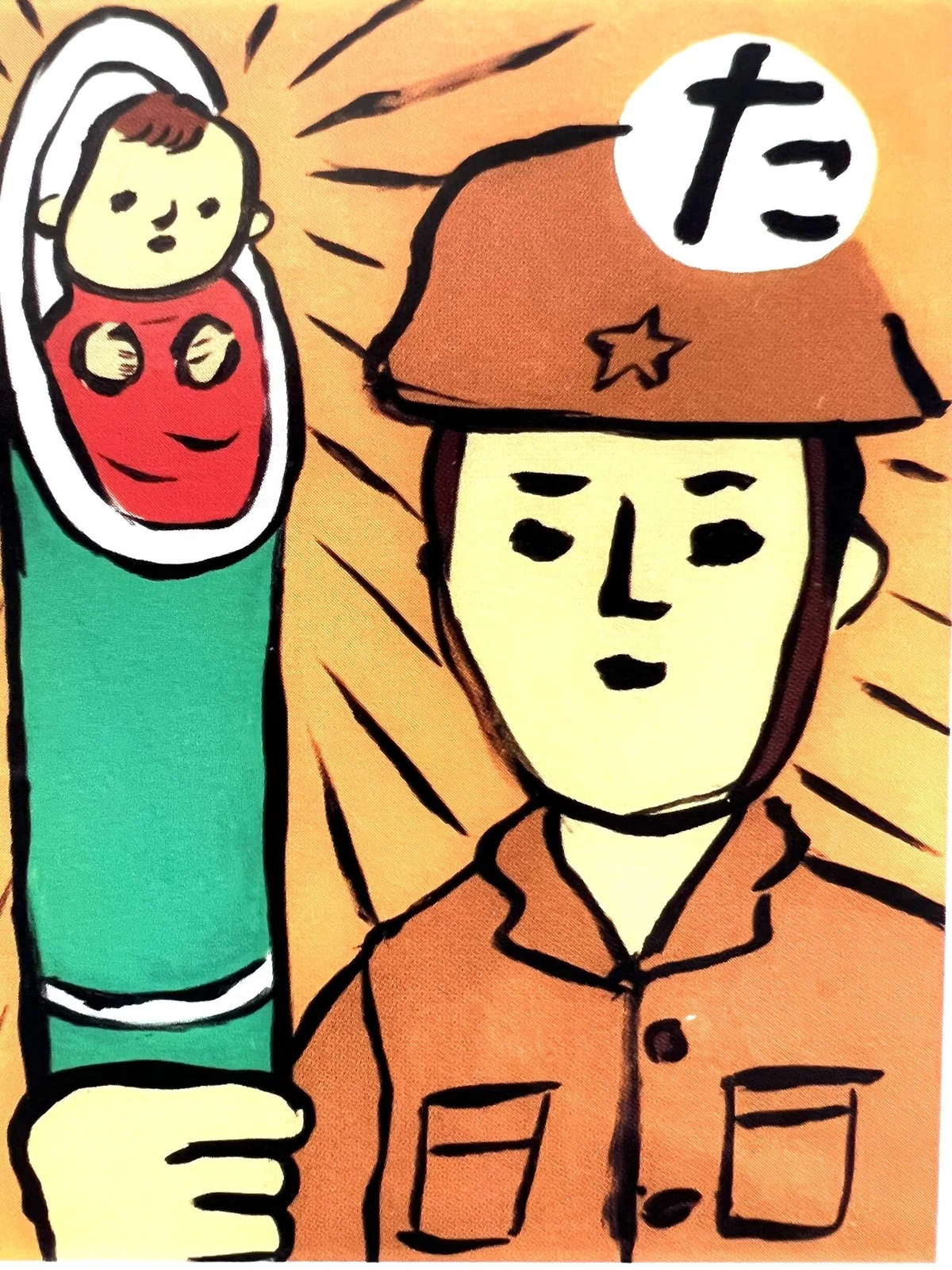 画像1