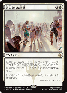 統率者/EDH】ニューカペナの街角 統率者戦デッキレビューその4
