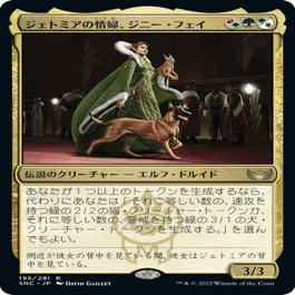 統率者/EDH】ニューカペナの街角 統率者戦デッキレビューその4「舞台