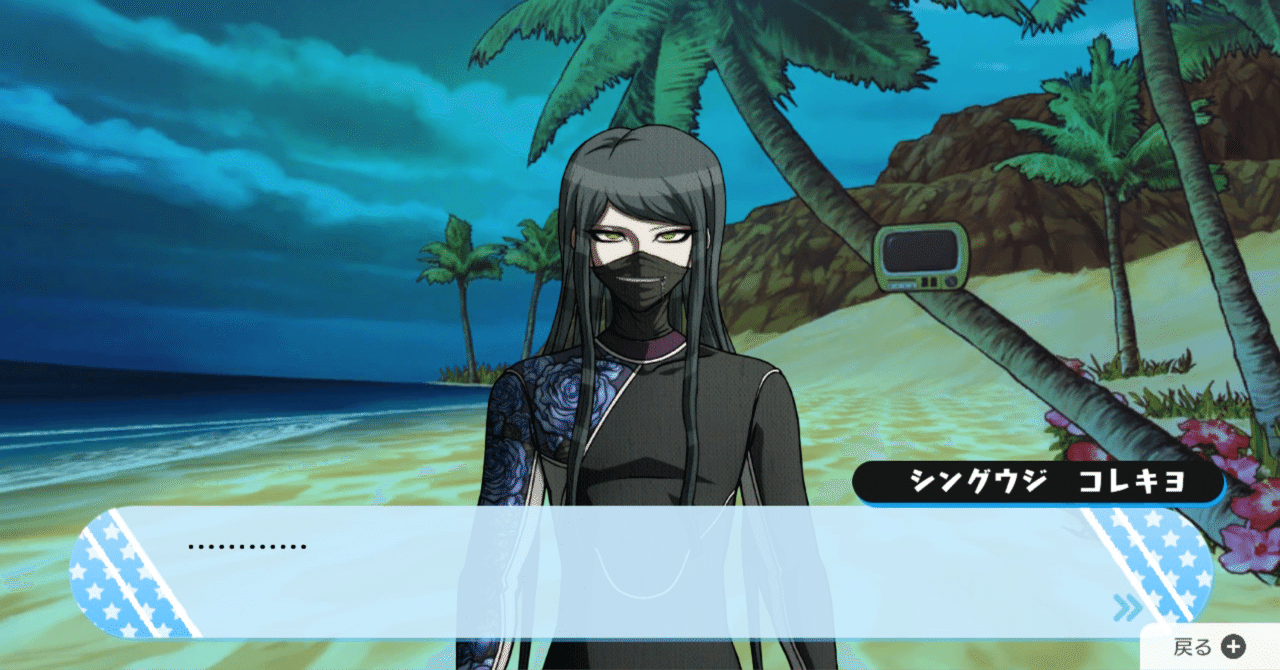 ハピロンSを終えて（9割真宮寺是清）｜さく