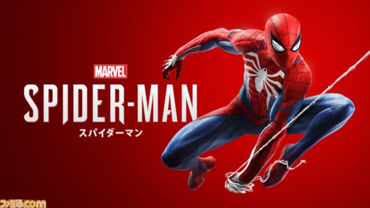 ゲーム Marvel S Spider Manには失望した Ps4 がちお Note ゲーム Marvel S Spider Manには失望した Ps4 がちお Note