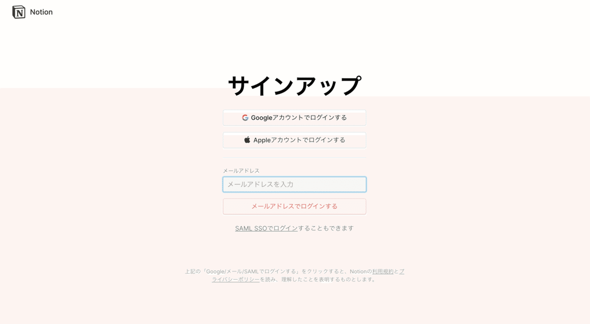 スクリーンショット 2022-05-07 21.13.51