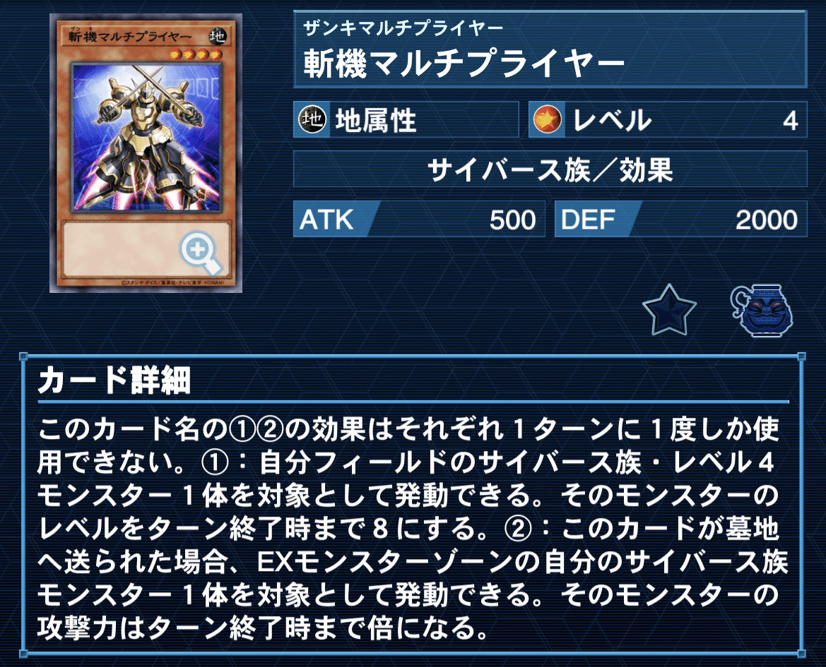 まるで手数の増えた【鉄獣戦線】！！【斬機】デッキ解説｜みりおん
