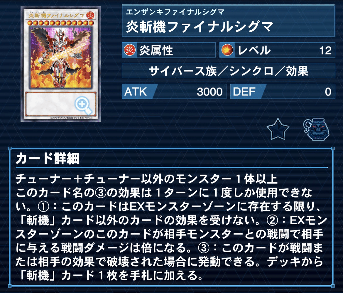 まるで手数の増えた【鉄獣戦線】！！【斬機】デッキ解説｜みりおん