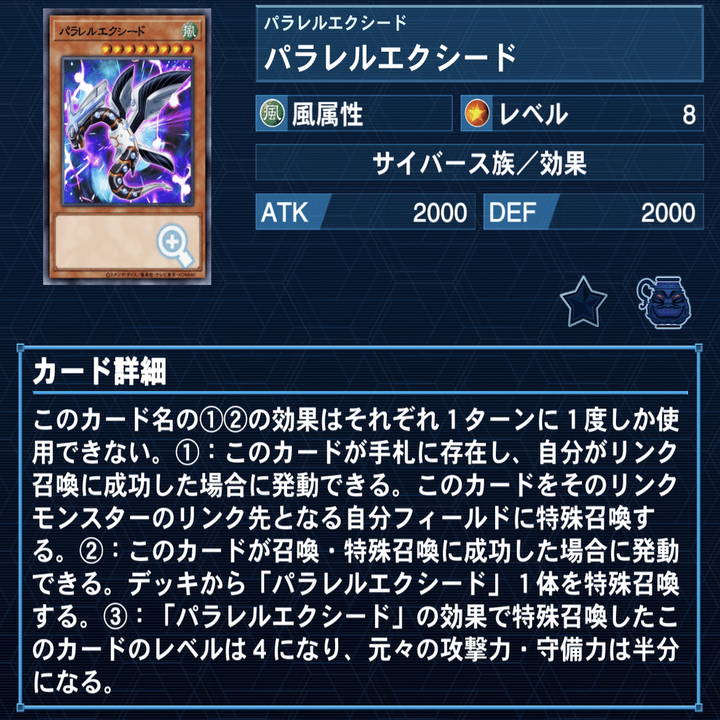 まるで手数の増えた【鉄獣戦線】！！【斬機】デッキ解説｜みりおん