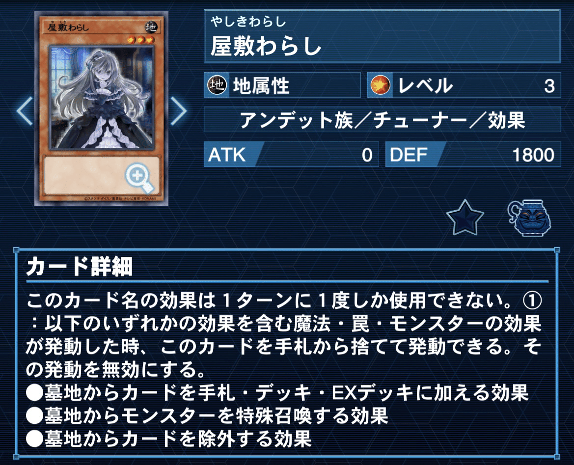 まるで手数の増えた【鉄獣戦線】！！【斬機】デッキ解説｜みりおん