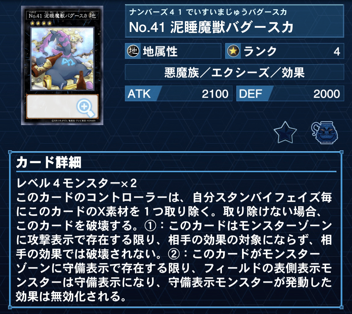 まるで手数の増えた【鉄獣戦線】!!【斬機】デッキ解説|みりおん まるで手数の増えた【鉄獣戦線】!!【斬機】デッキ解説|みりおん