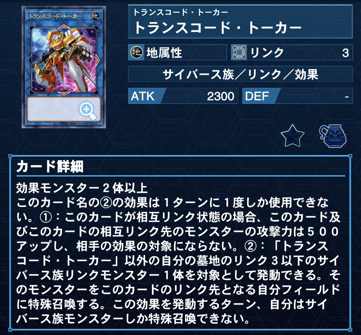 まるで手数の増えた【鉄獣戦線】！！【斬機】デッキ解説｜みりおん