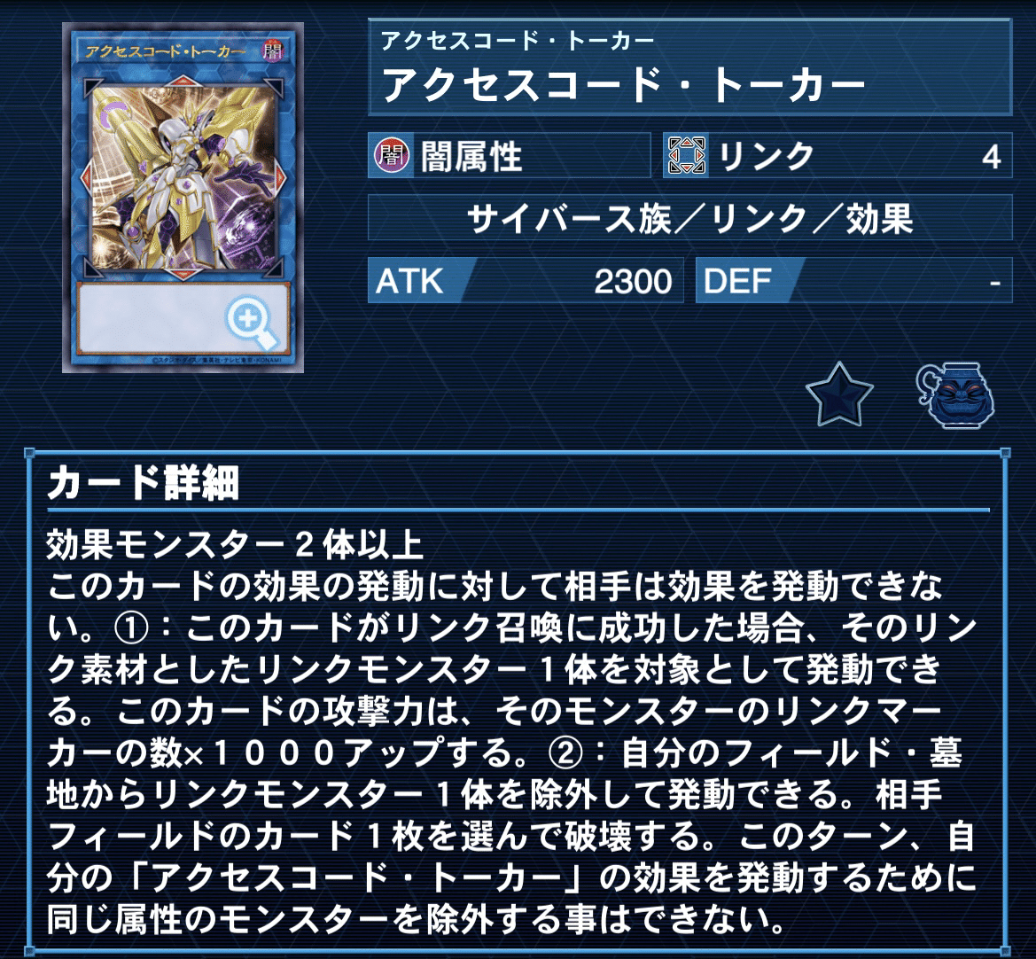まるで手数の増えた【鉄獣戦線】!!【斬機】デッキ解説|みりおん まるで手数の増えた【鉄獣戦線】!!【斬機】デッキ解説|みりおん