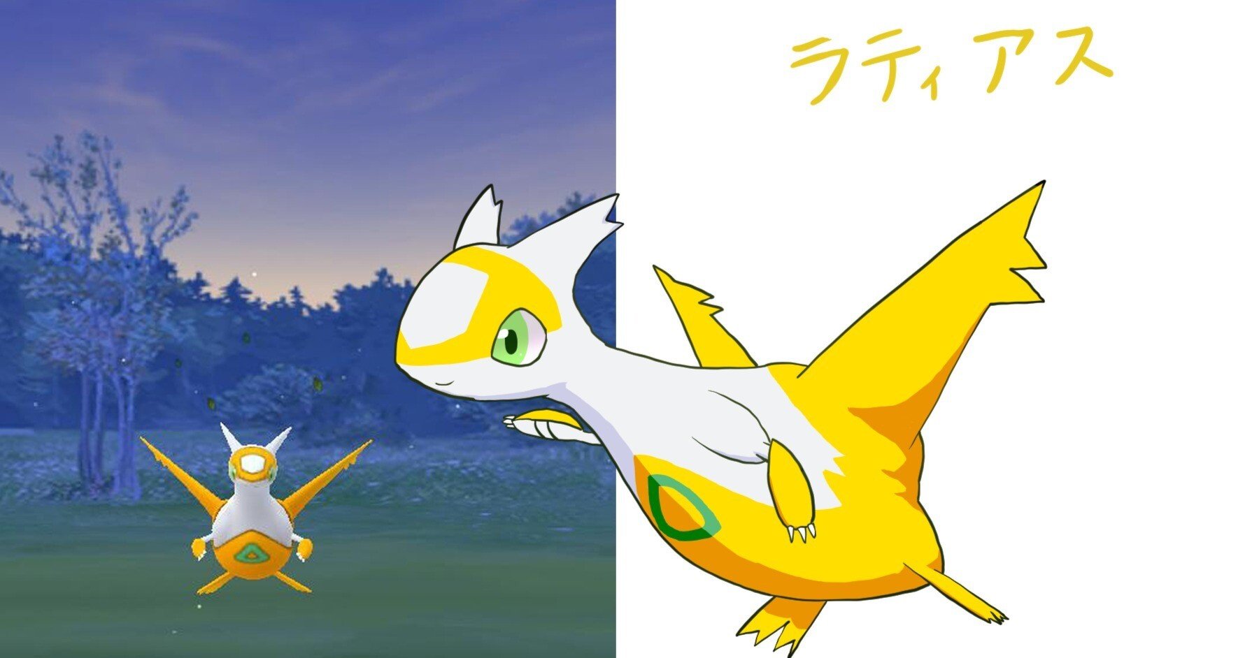 22 05 04 色違いラティアス 大食いかあびい Note