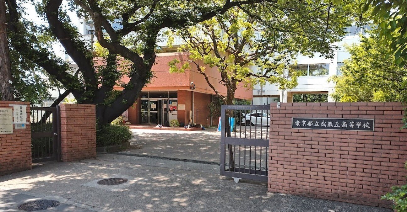 都立武蔵丘高校野球部へ訪問！軸になる2年生バッテリーや「野球