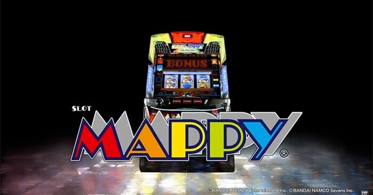 スロット マッピー/GS 未加工！ うすし