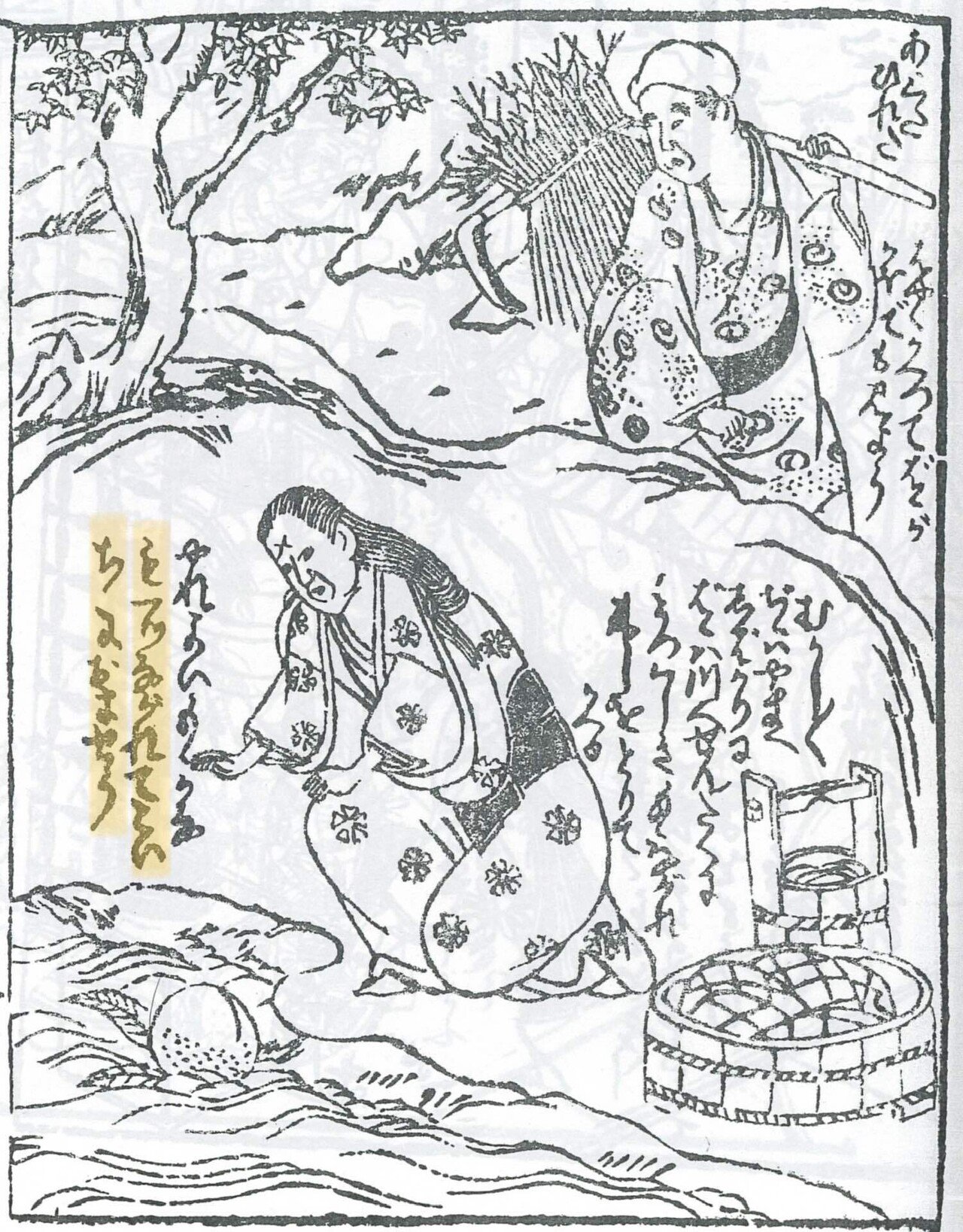 江戸時代の桃太郎（2）〜 謎の「うた」｜ぽに