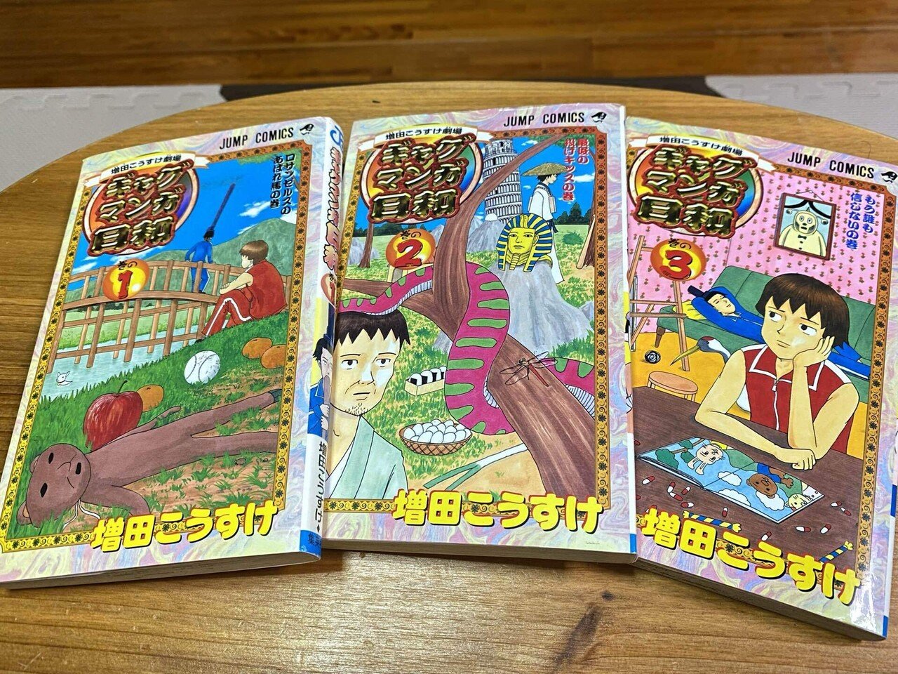 まんがでわかるシリーズ他自己啓発にお薦めの31冊 まんがでわかるシリーズ他自己啓発にお薦めの31冊