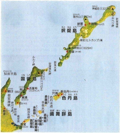 ドブ板踏んだ 外交の安倍 戦後レジームの固定化進む ぴろあごる Note