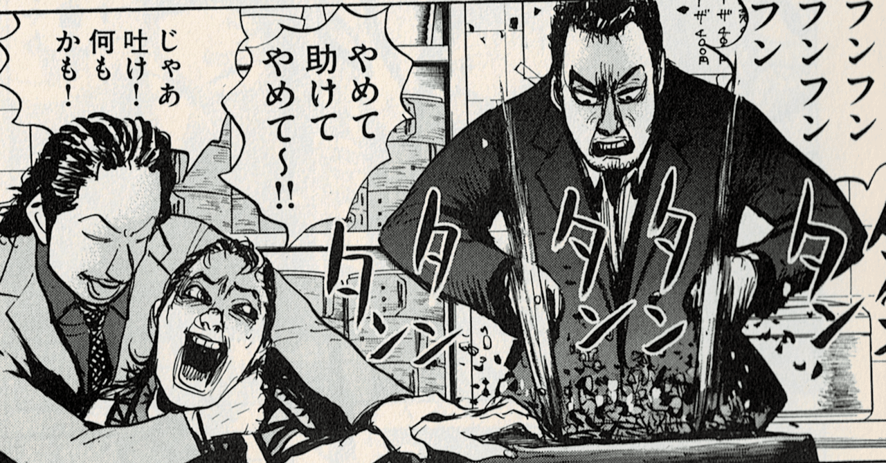 ディアスポリス の新着タグ記事一覧 Note つくる つながる とどける ディアスポリス の新着タグ記事一覧 Note つくる つながる とどける