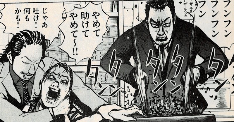 ディアスポリス の新着タグ記事一覧 Note つくる つながる とどける ディアスポリス の新着タグ記事一覧 Note つくる つながる とどける