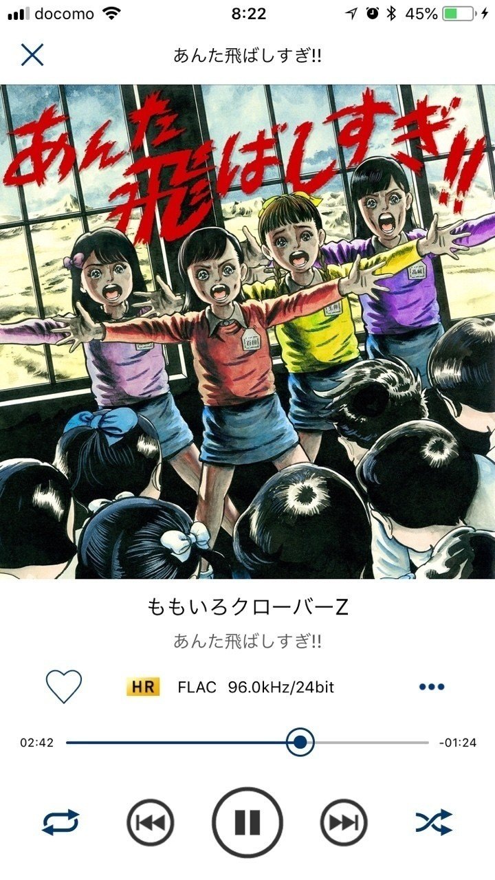 あんた飛ばしすぎ ももいろクローバーｚ ケント Note